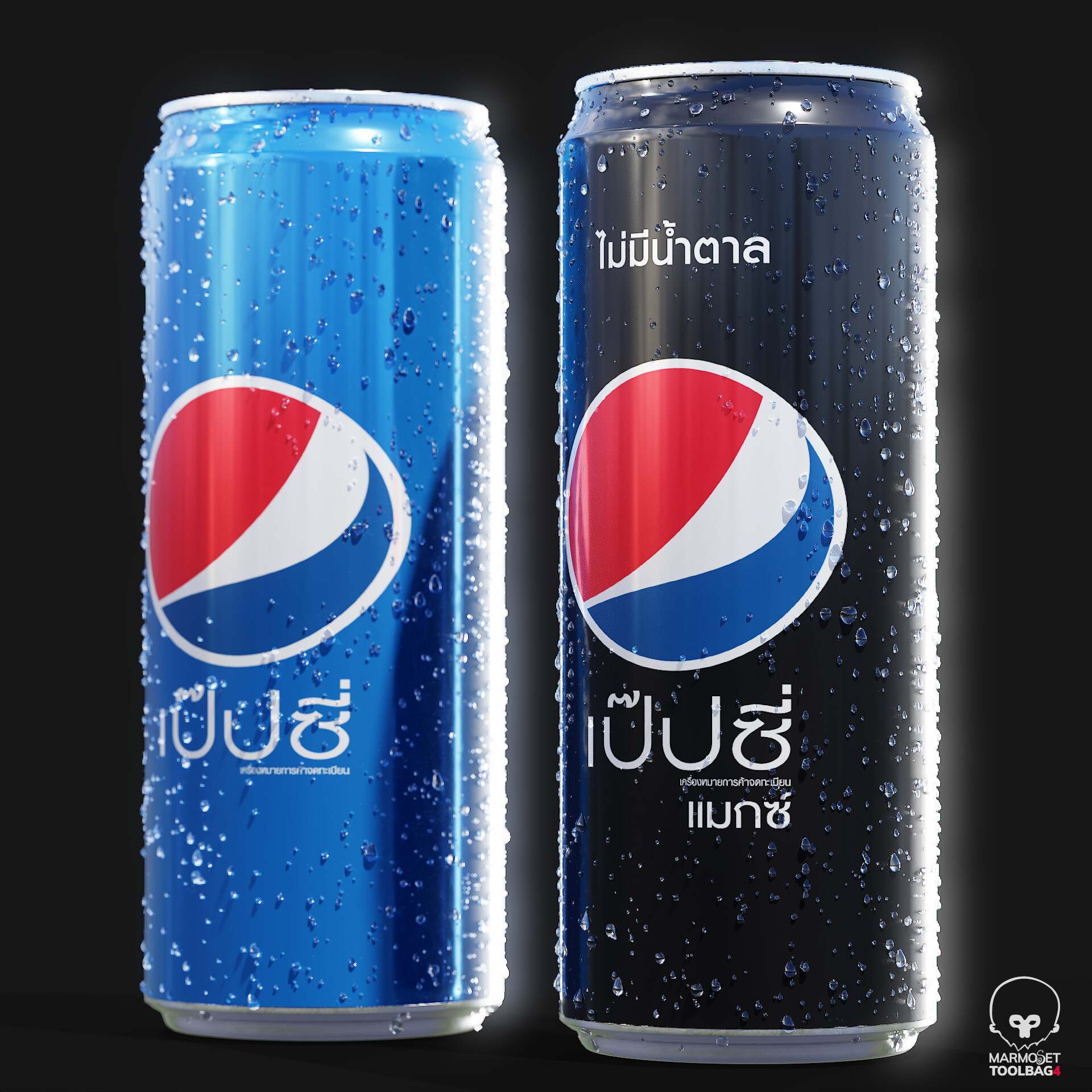 Pepsi Thailand